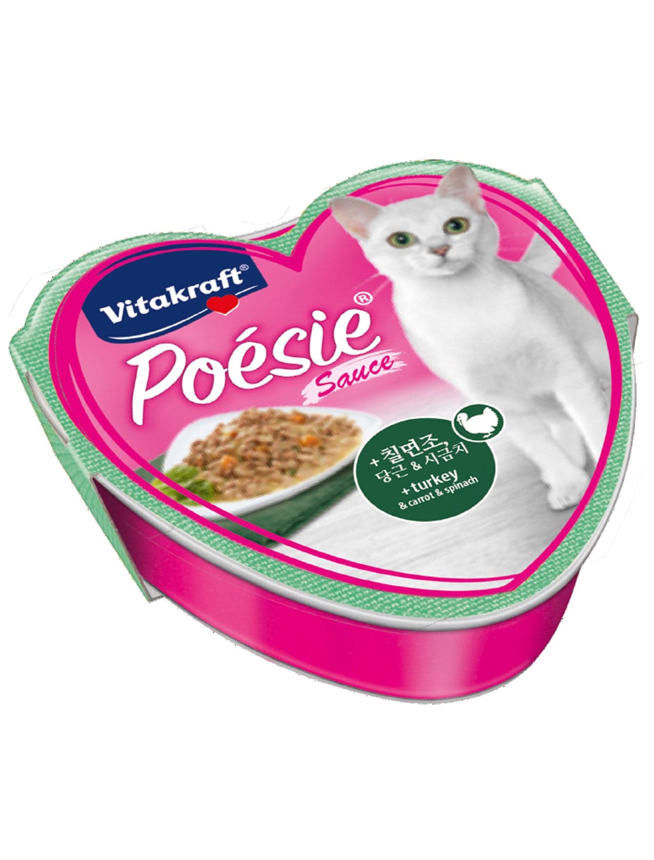 Vitakraft Cat 85g Poesie Hearts Turkey Carrot & Spinach in Sauce Tray Wet Food image 2