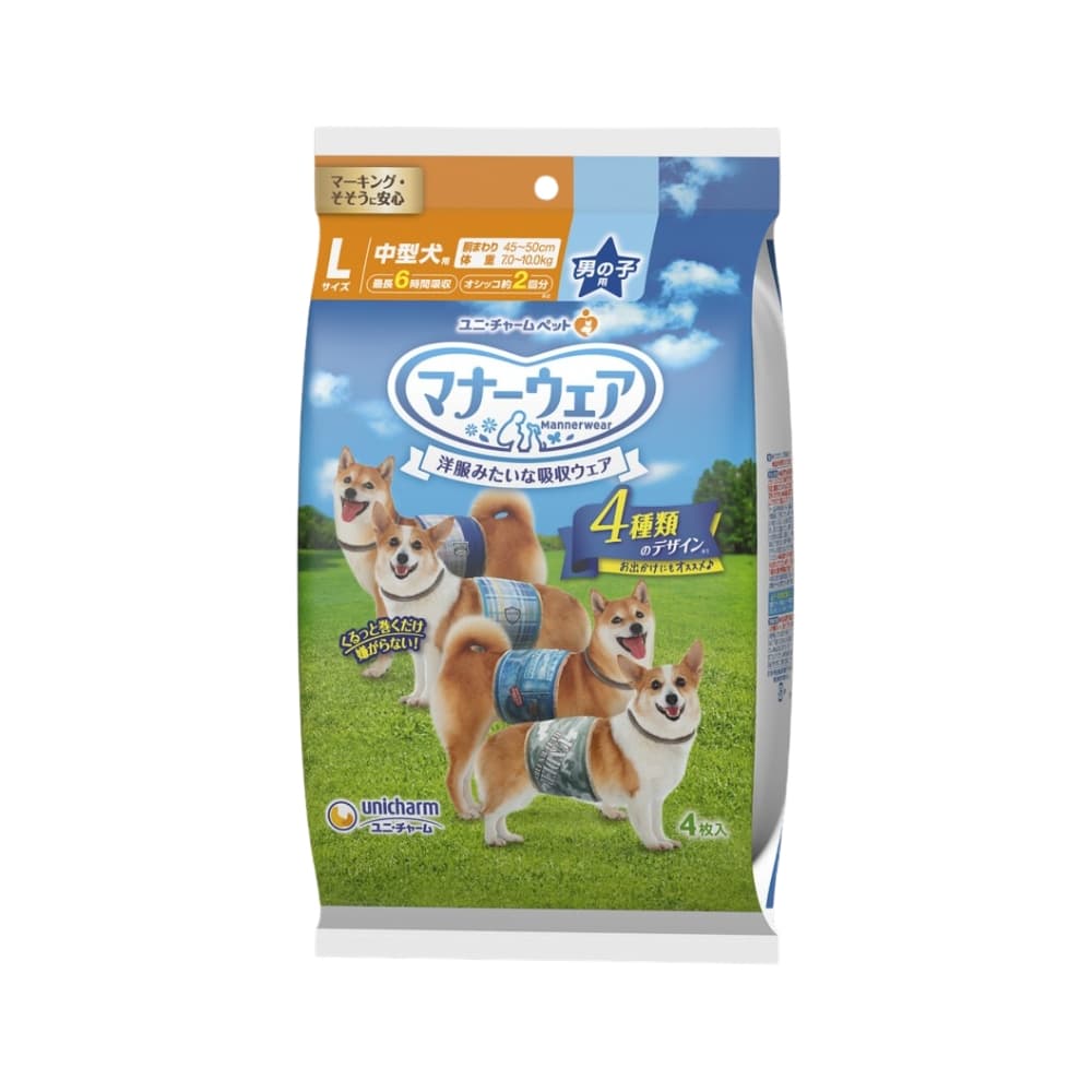 Unicharm Male Dogs Diaper Trial Pack 4pcs Small (35-40cm) image 1