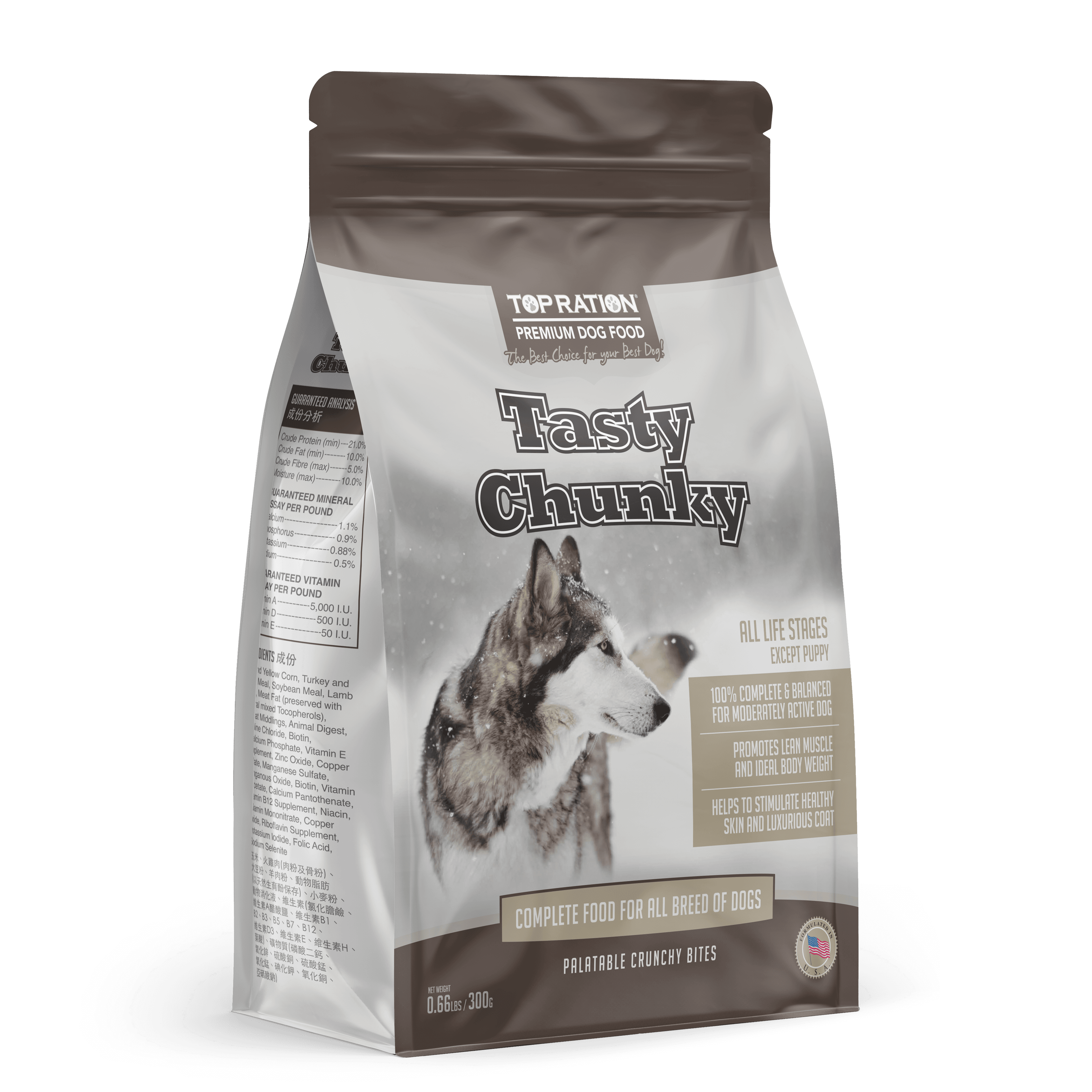 Top Ration Dog Tasty Chunky Premium Dry Dog Food image 1