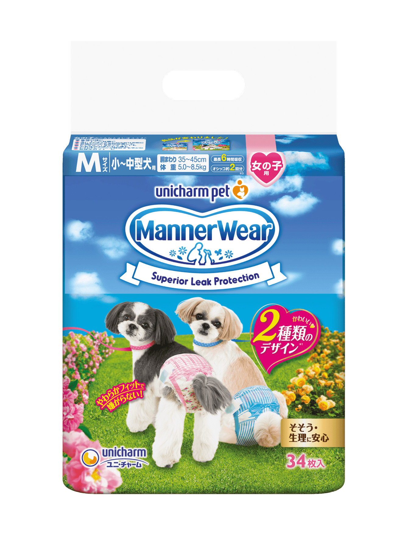 Unicharm Female Dogs Diaper Medium (35-45cm) 34pcs image 2