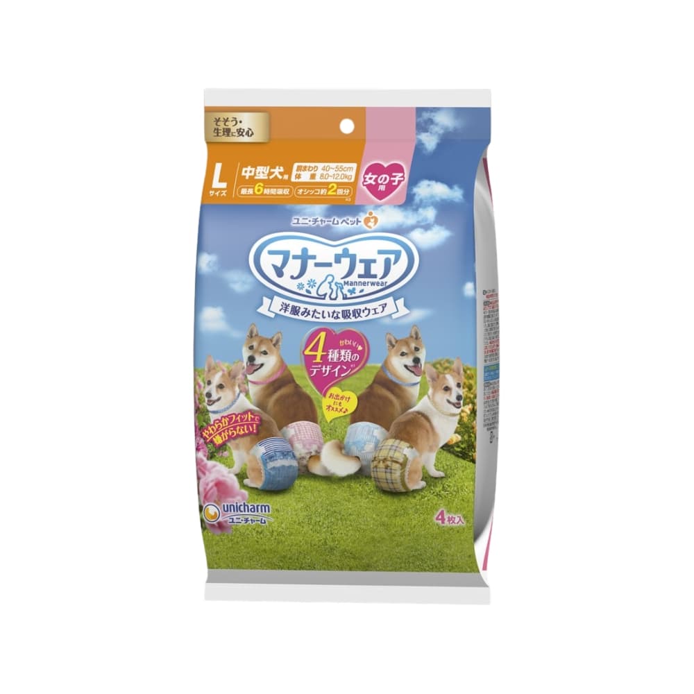 Unicharm Female Dogs Diaper Trial Pack 4pcs Medium (35-45cm) image 1