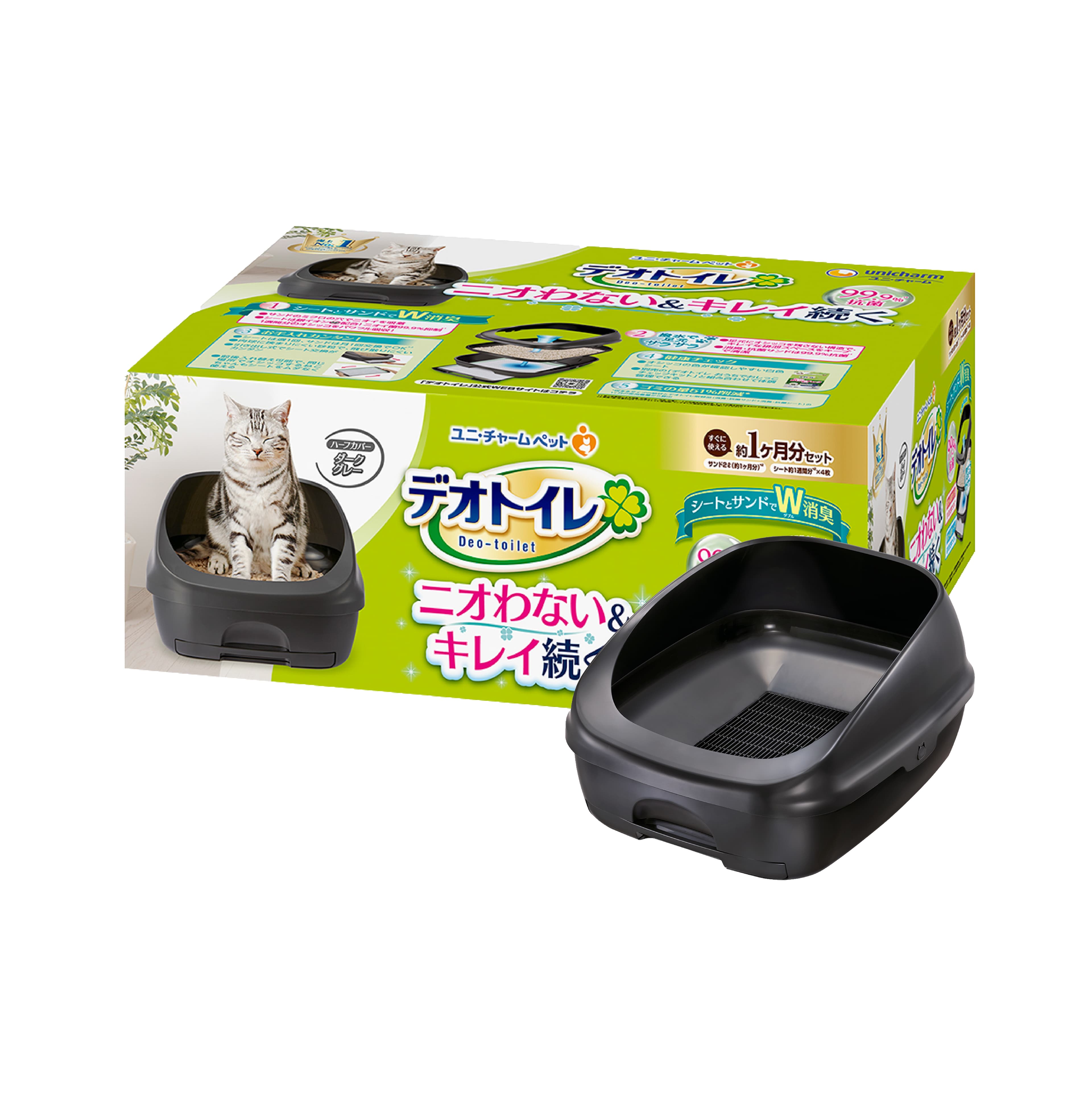 Unicharm Deo-Toilet Half-Cover (Dark Grey) Cat Litter System House image 1