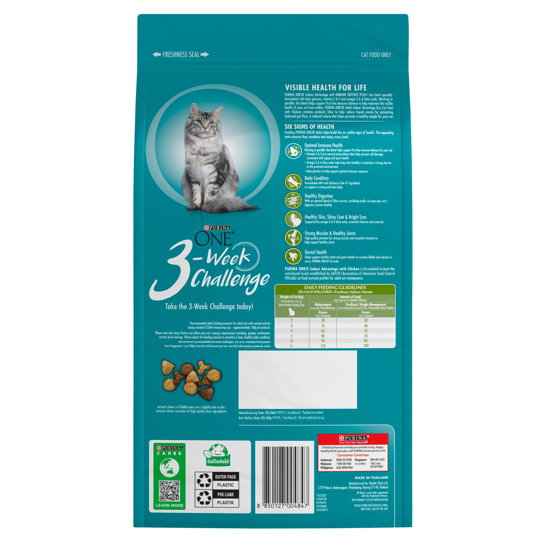 PURINA ONE Cat 380g Indoor Advantage Chicken Dry Cat Food image 9