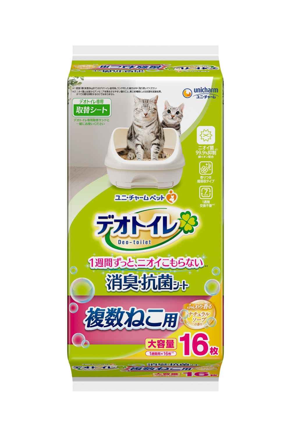 Unicharm Pet Deo-Toilet Multipads Refill Pads Natural Soap 16pcs image 1