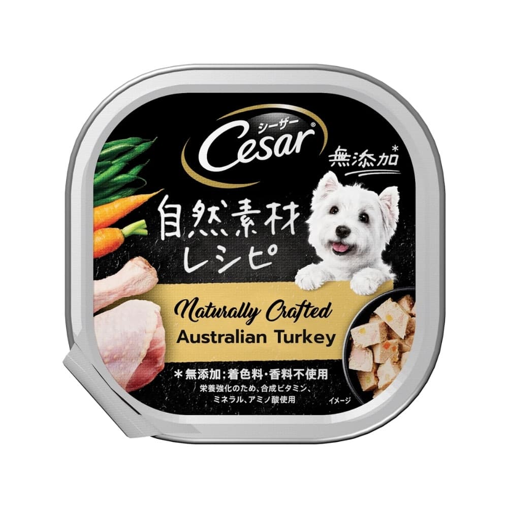 Cesar Dog 85g Naturally Crafted Turkey Wet Dog Food image 1