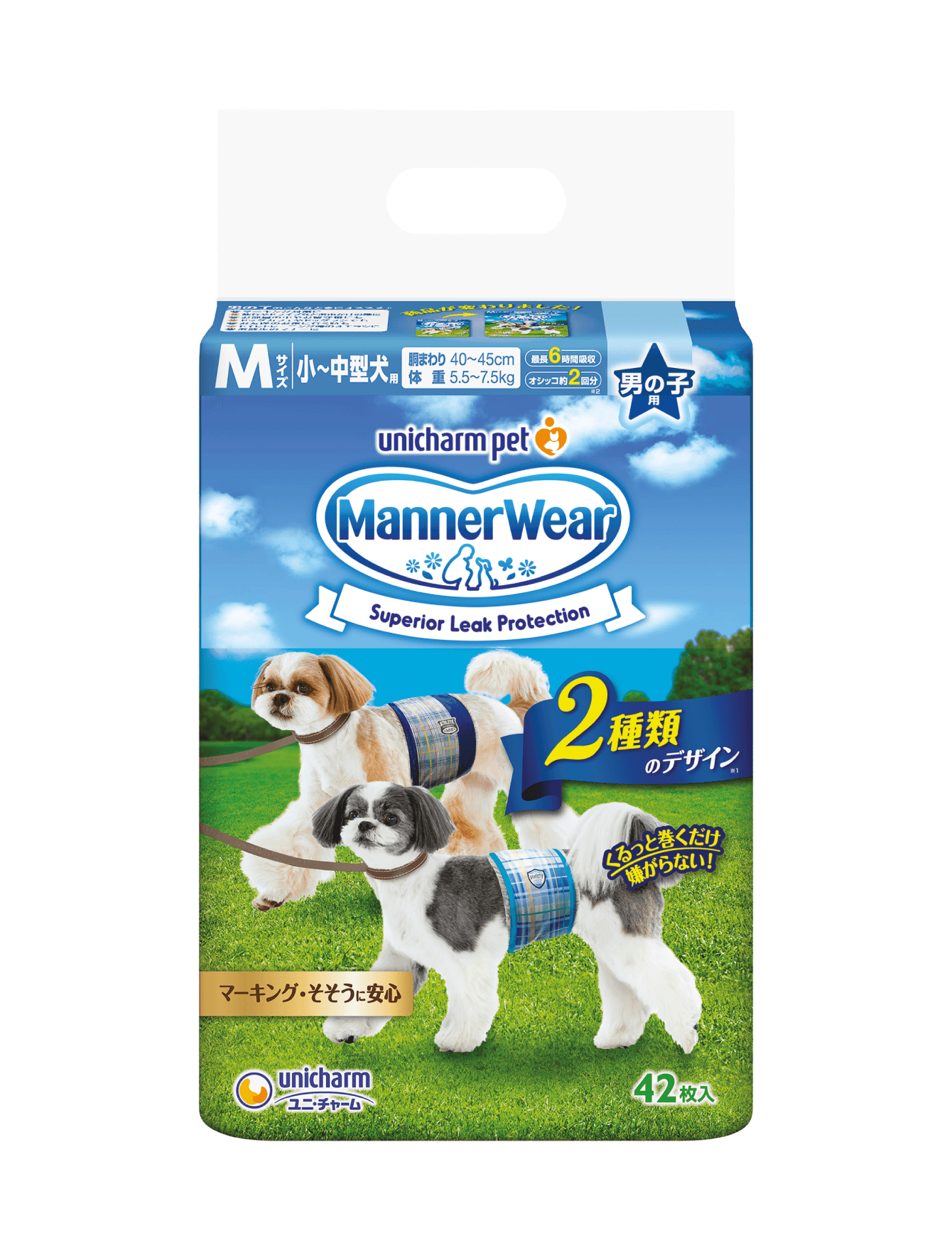Unicharm Male Dogs Diaper Large (45-50cm) 40pcs image 2