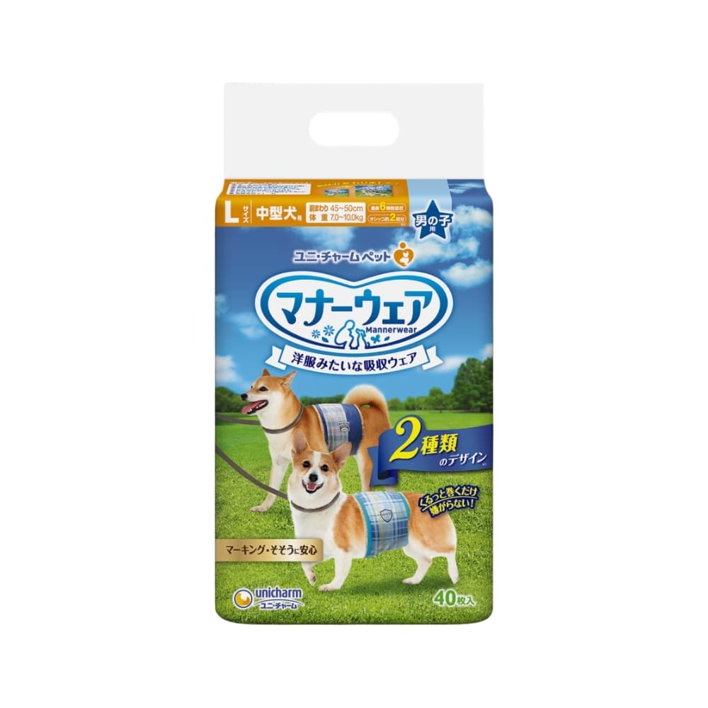 Unicharm Male Dogs Diaper Medium (40-45cm) 42pcs image 1