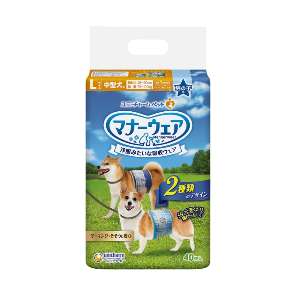 Unicharm Male Dogs Diaper Small (35-40cm) 46pcs image 1