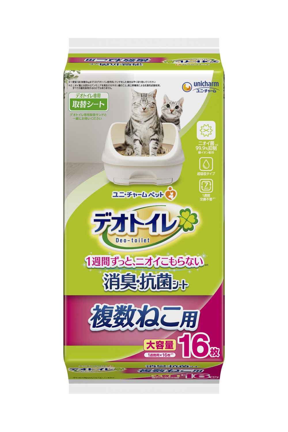 Unicharm Pet Deo-Toilet Multipads Refill Pads Unscented 16pcs image 1