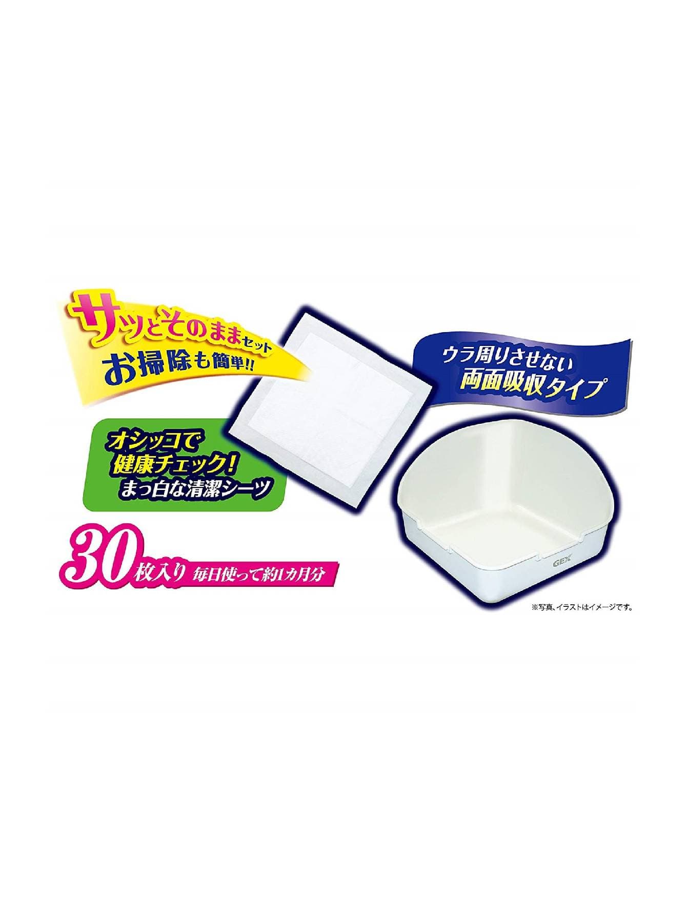 Gex Hinokia Square Toilet Sheets 30pcs image 3