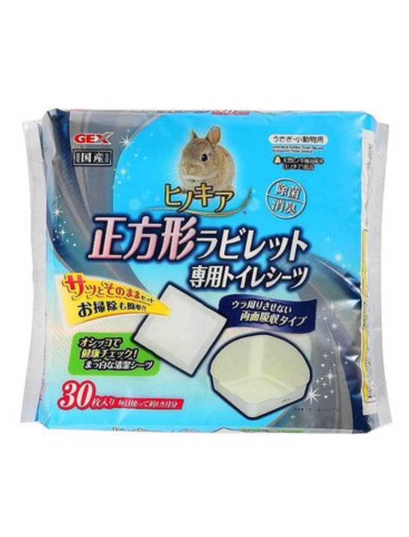 Gex Hinokia Square Toilet Sheets 30pcs image 2