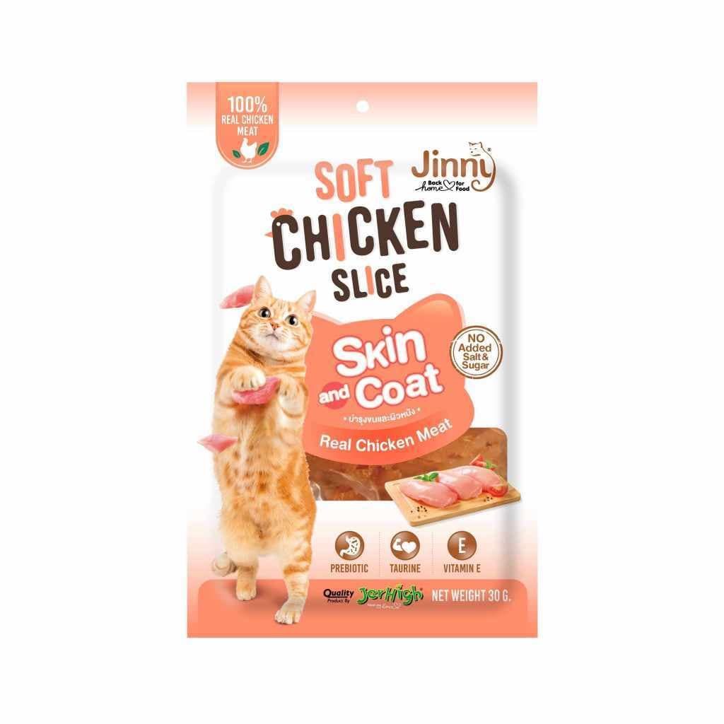 Jinny Cat 30g Soft Chicken Slice Cat Treats image 1