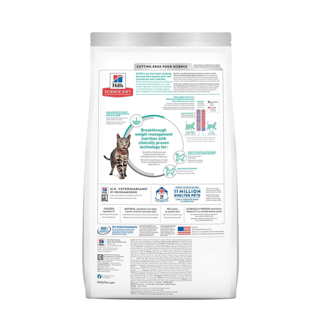 Hill's Science Diet Feline Adult Perfect Weight 1.36kg Dry Cat Food image 2