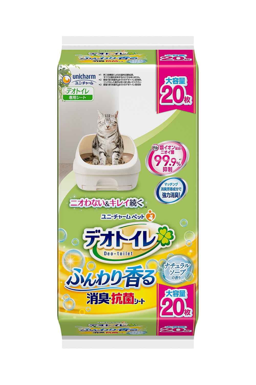 Unicharm Pet Deo-Toilet Absorbent Refill Pads Natural Soap 20pcs image 1