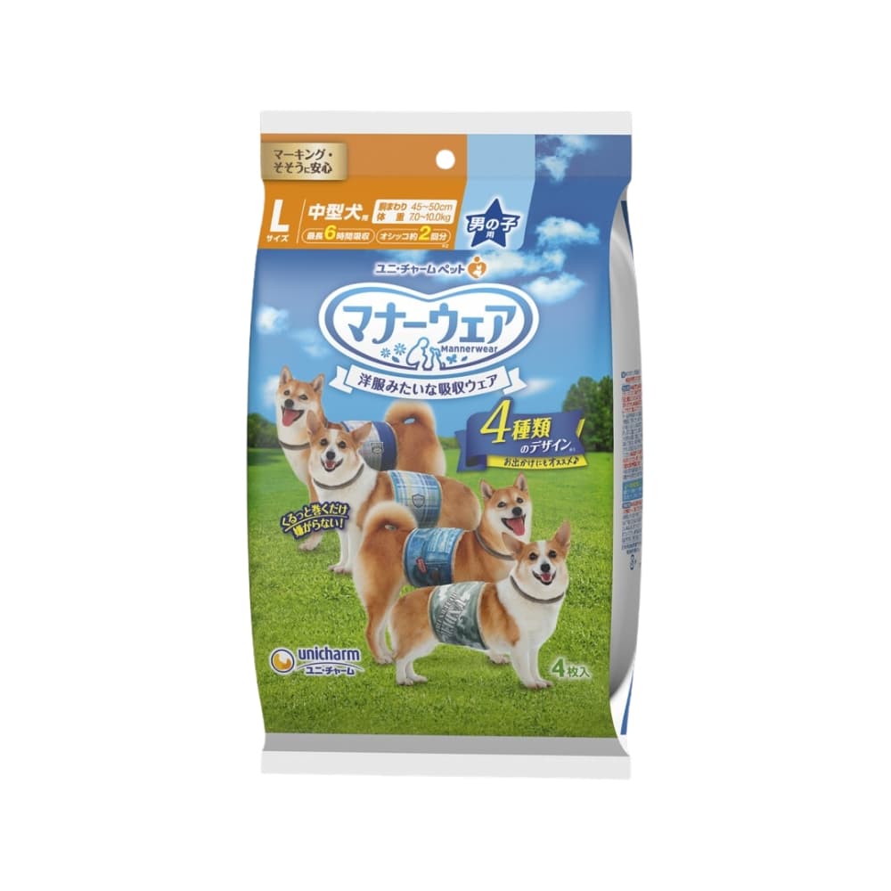 Unicharm Male Dogs Diaper Trial Pack 4pcs Super-Small (30-35cm) image 1