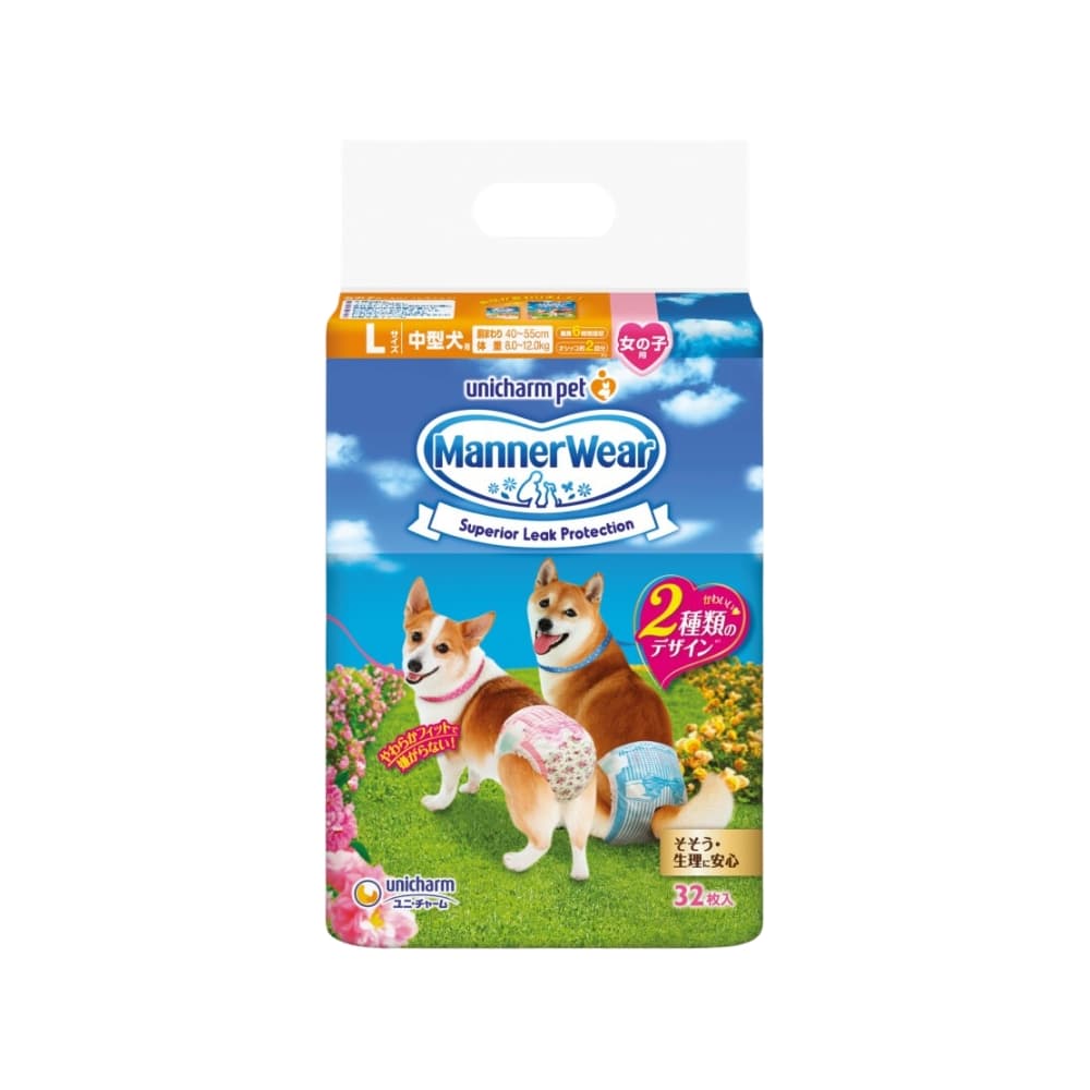 Unicharm Female Dogs Diaper Large (40-55cm) 32pcs image 1