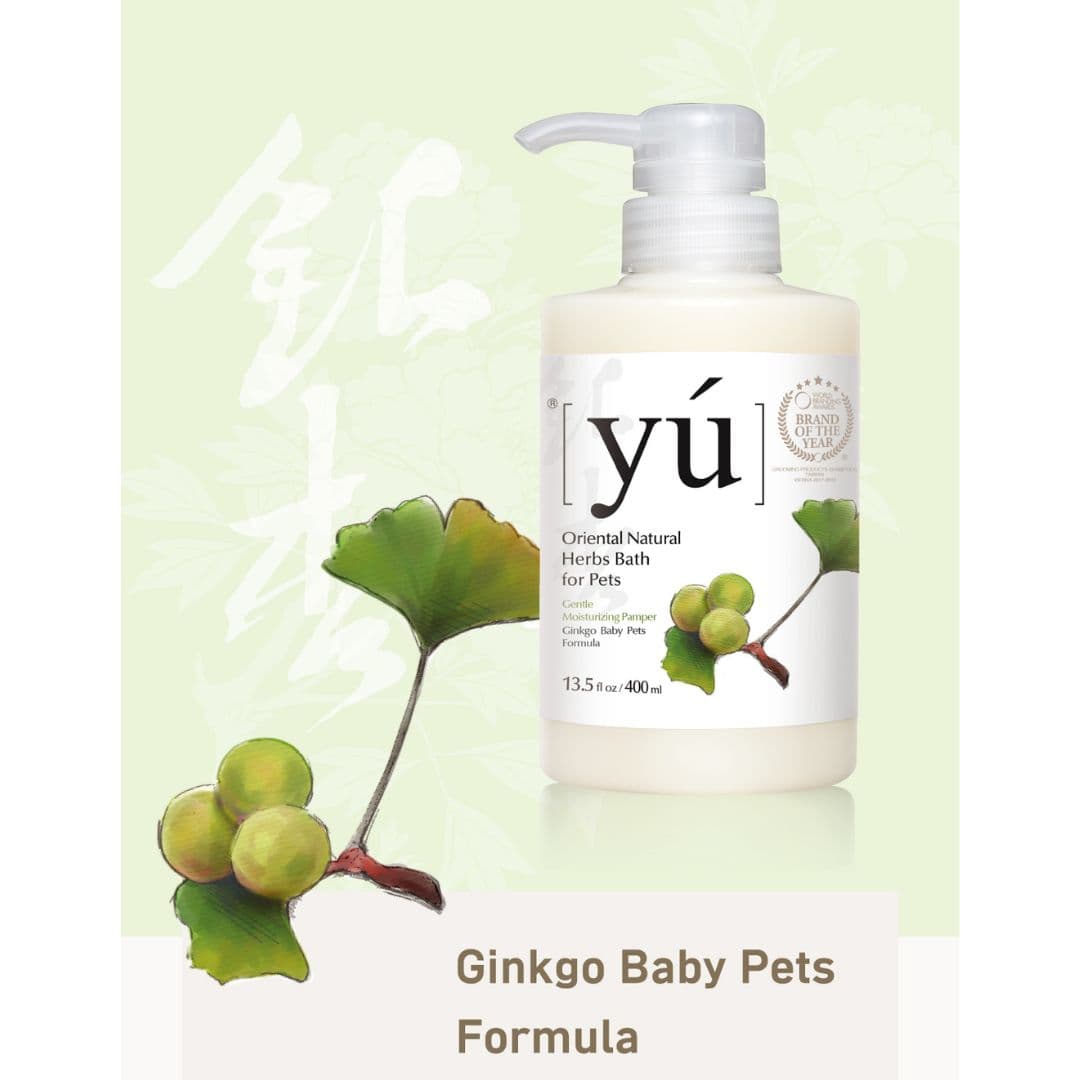 YU 4L Ginkgo Baby Pets Formula Pet Shampoo image 2