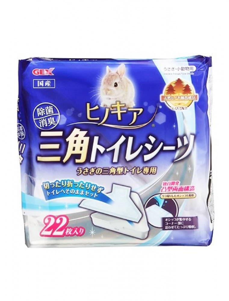Gex Hinokia Triangle Toilet Sheets 22pcs image 1
