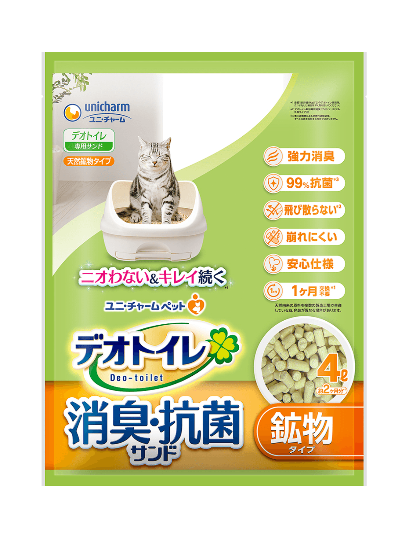 Unicharm Cat 4L Deo-Toilet Unscented Zeolite Pellet Refill image 2