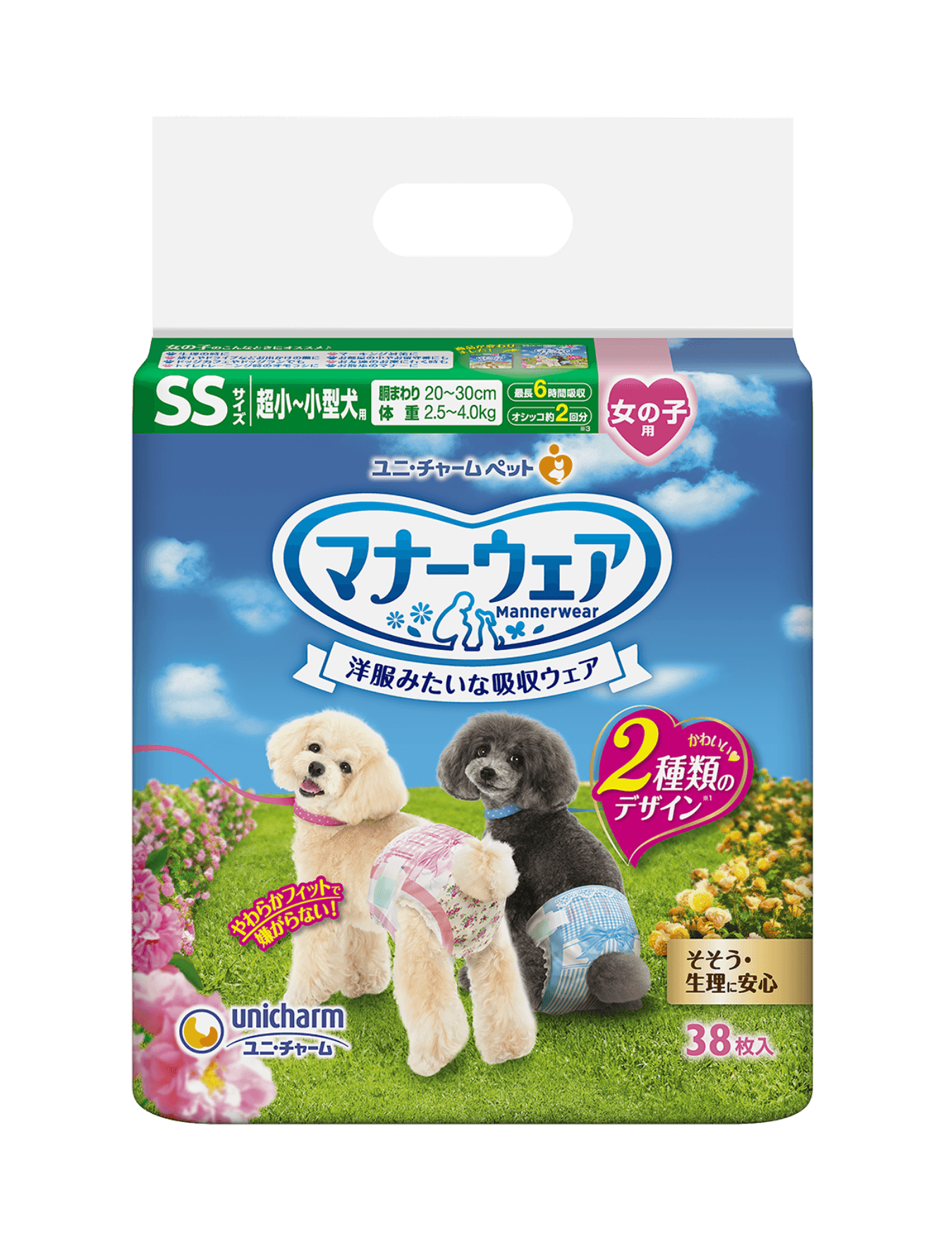 Unicharm Female Dogs DIaper Small (25-40cm) 36pcs image 4