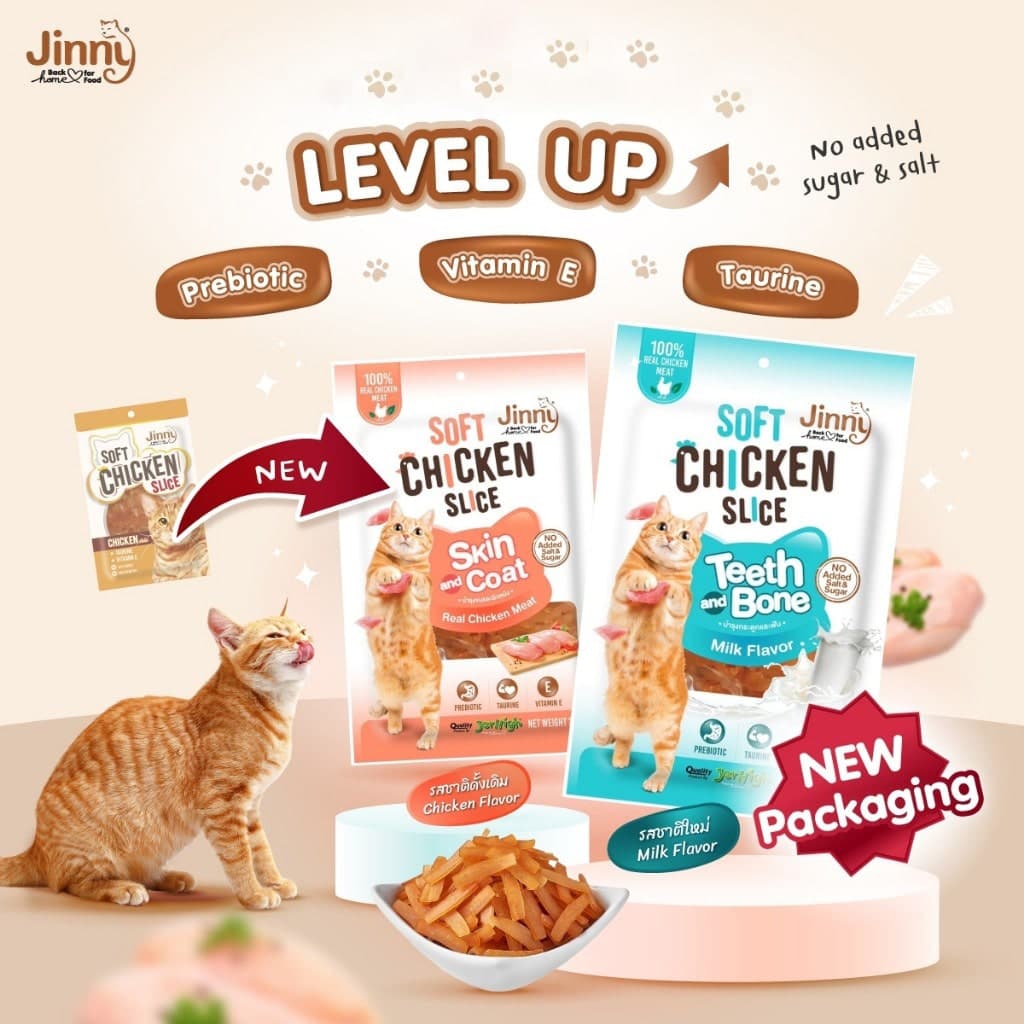 Jinny Cat 30g Soft Chicken Slice Cat Treats image 2