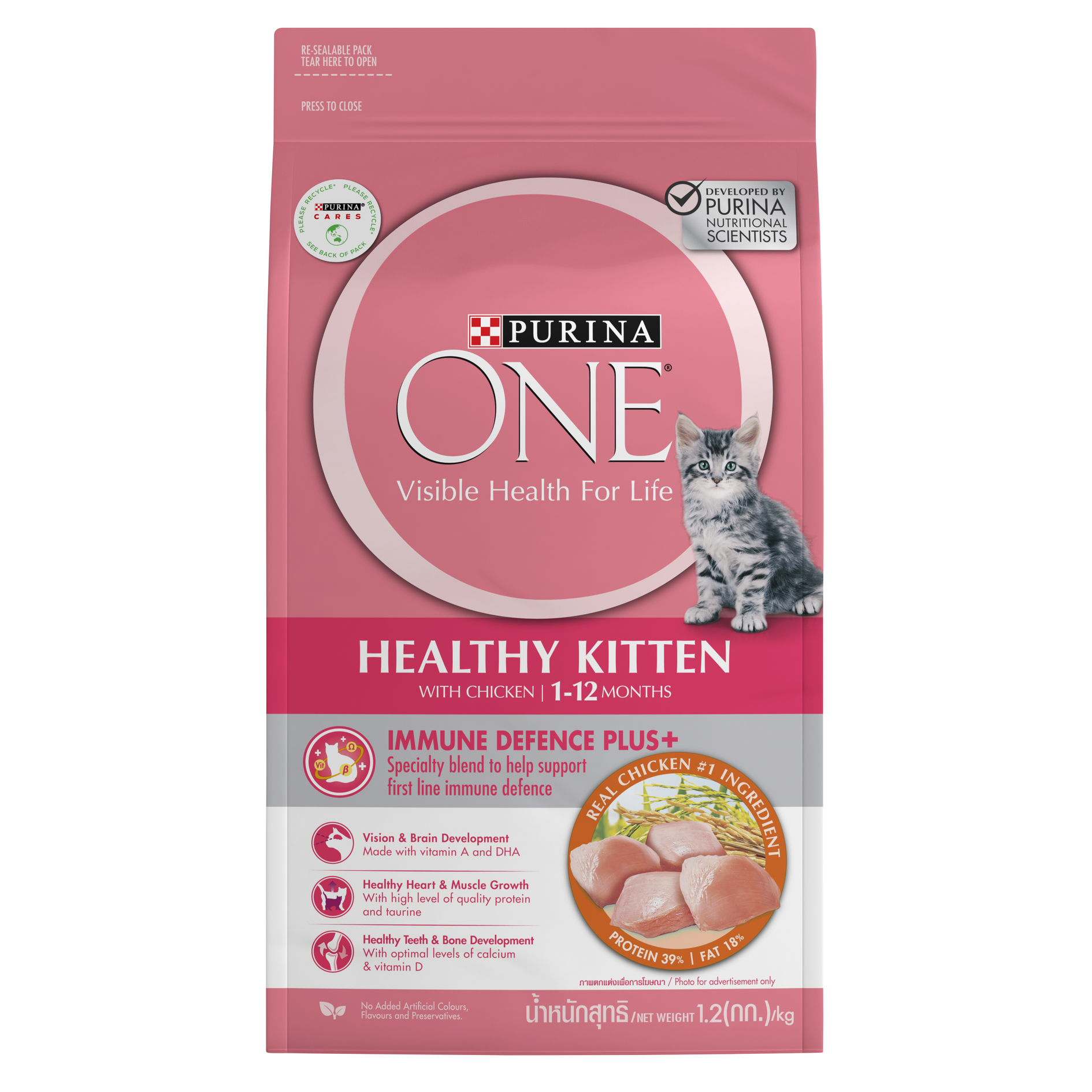 (exp: 29 Nov 2025) Purina One Cat 1.2kg Healthy Kitten With Chicken Dry Cat Food