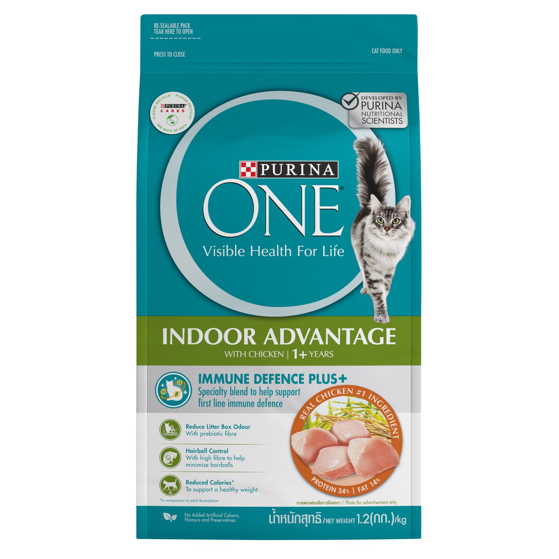(exp: 21 July 2026) Purina One Cat 1.2kg Indoor Advantage Chicken Dry Cat Food