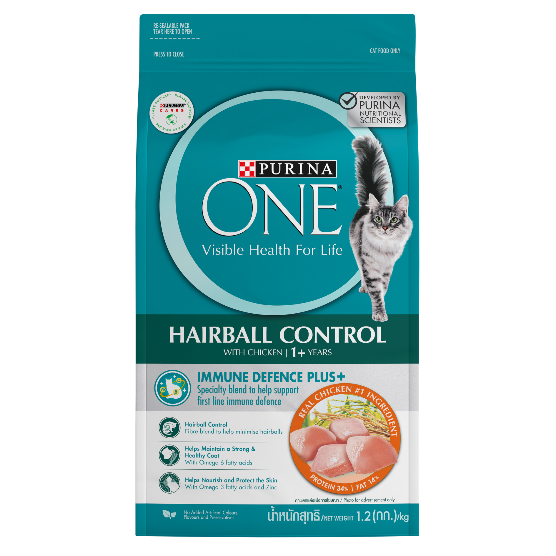 (exp: 21 Sep 2026) Purina One Cat 1.2kg Hairball Control Chicken Dry Cat Food