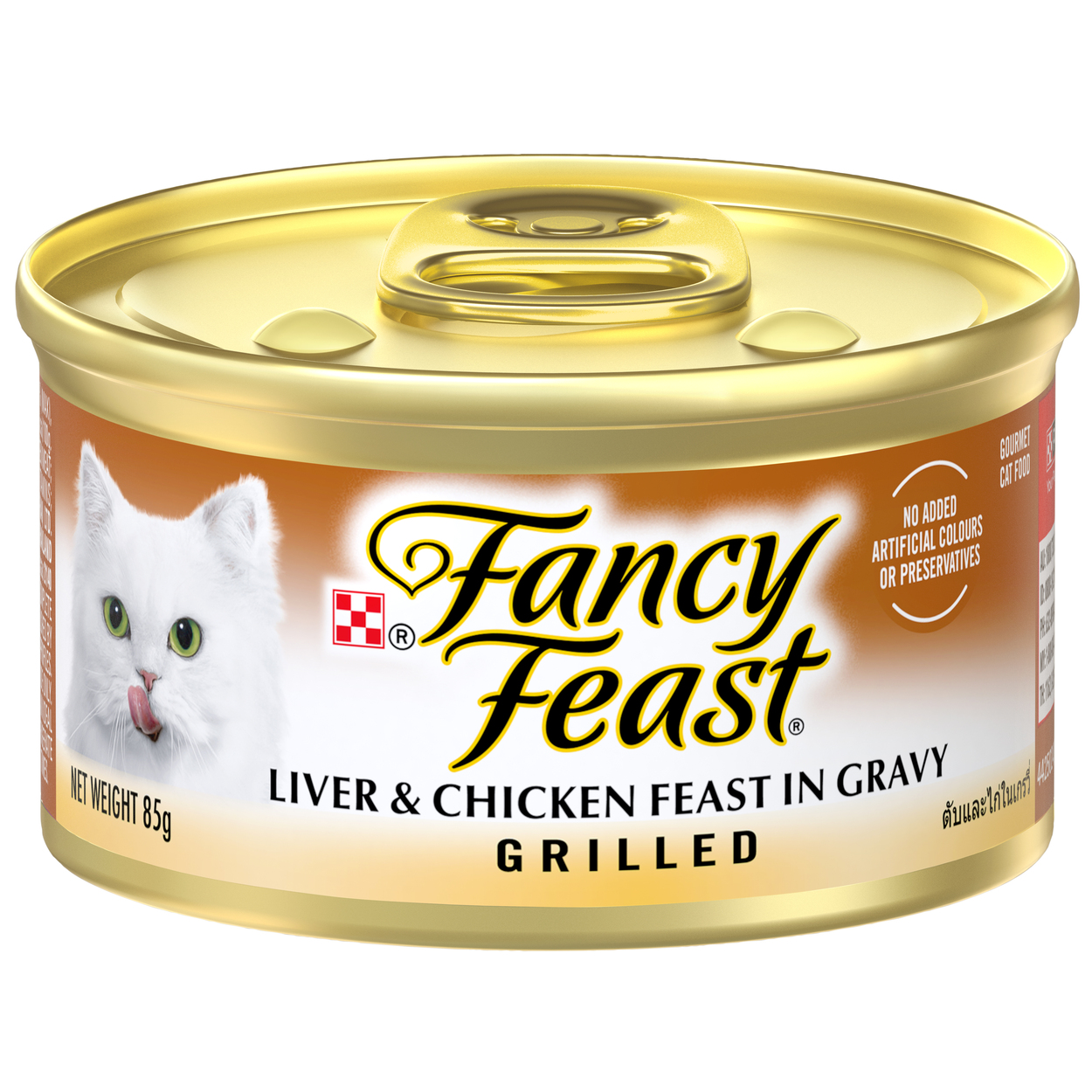 (exp: 04 Nov 2026) Fancy Feast Cat 85g Grilled Liver & Chicken Wet Cat Food