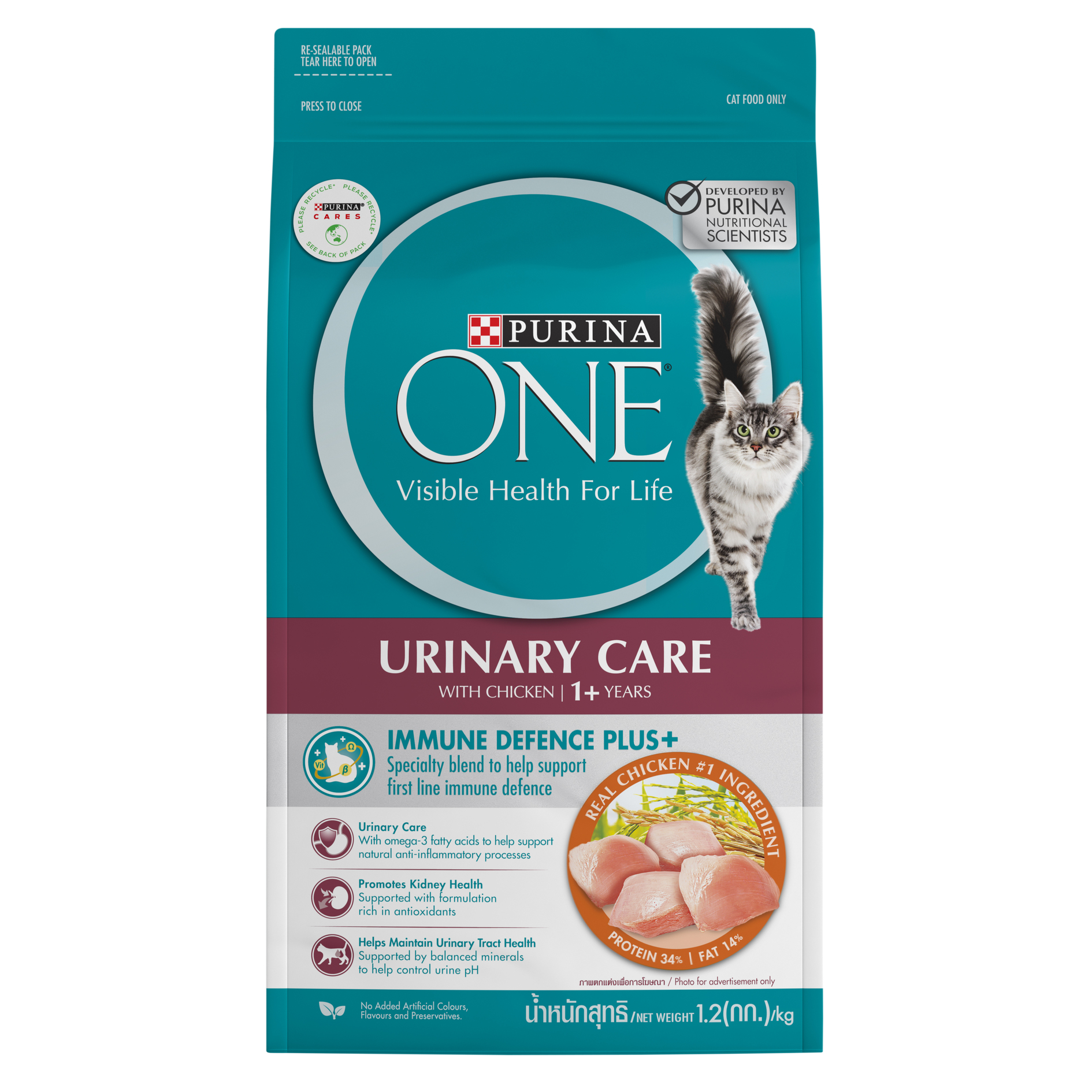 (exp: 19 Sep 2026) Purina One Cat 1.2kg Urinary Care Chicken Dry Cat Food